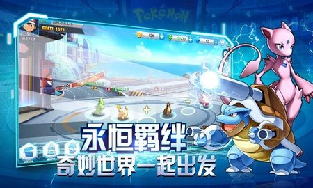 精灵究极进化OL腾讯版(1)