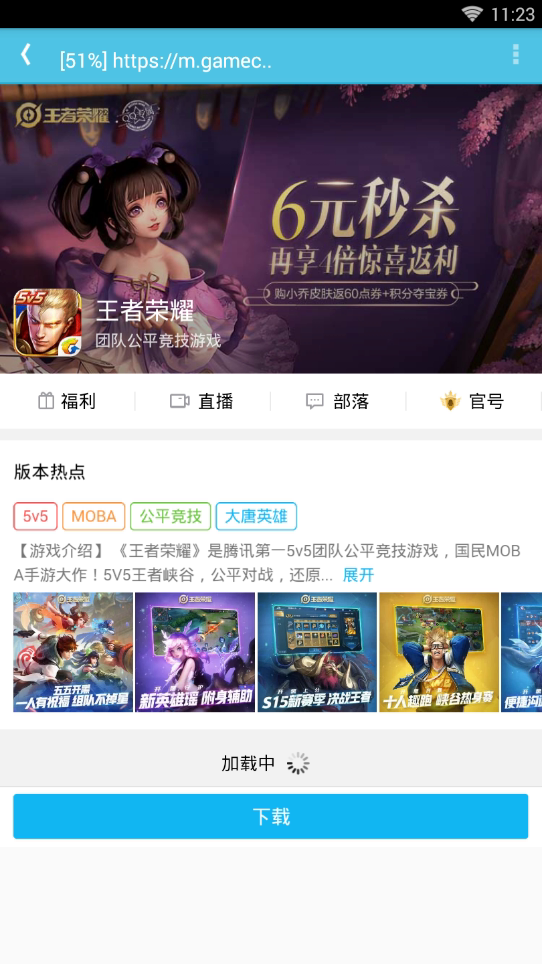 王者多功能助手(2)