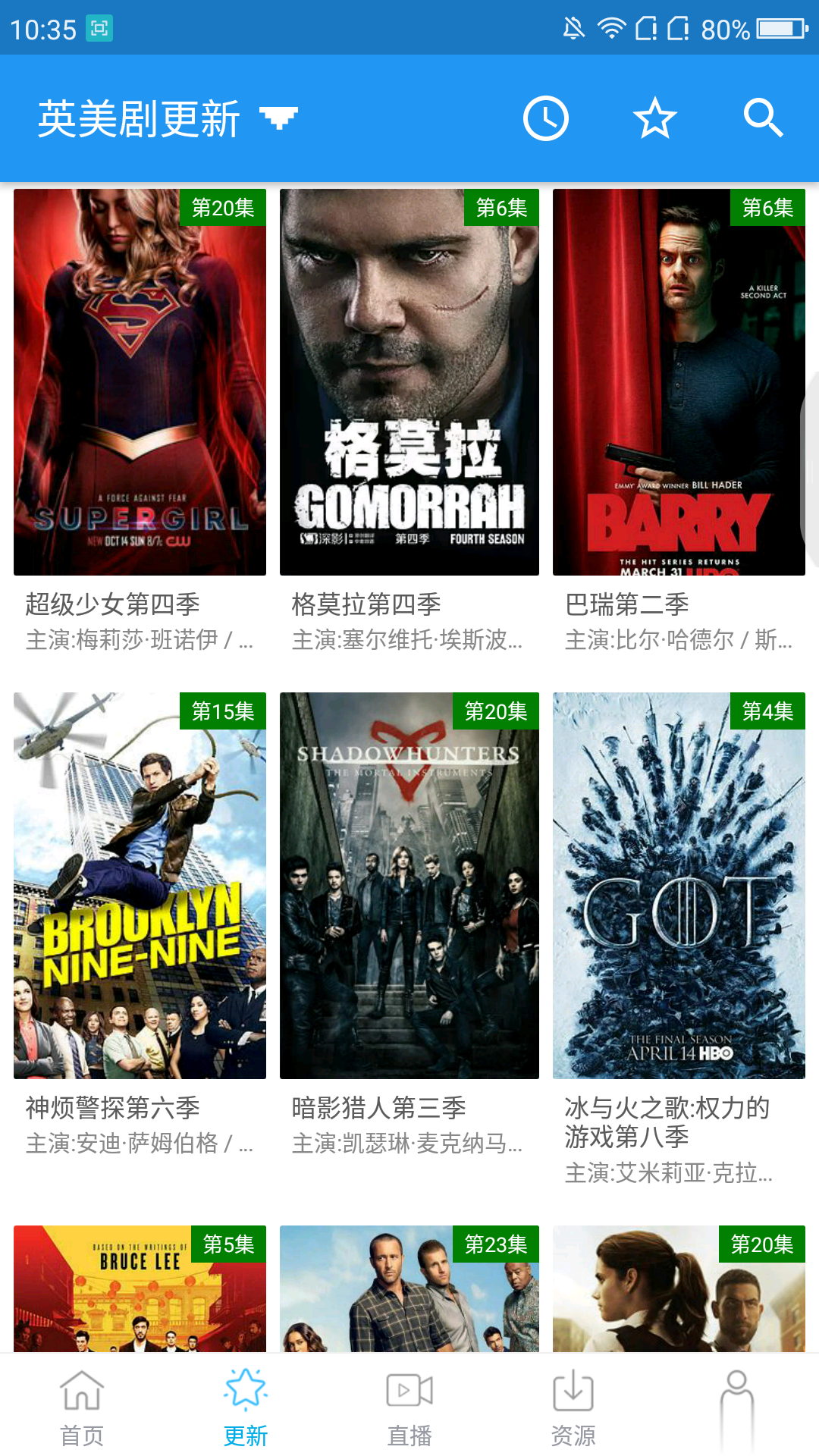 鲸看看影视app(2)