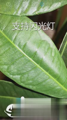 智能放大镜app(3)