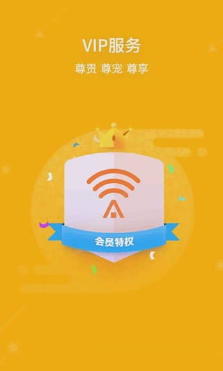 平安小歪爱贷app(3)