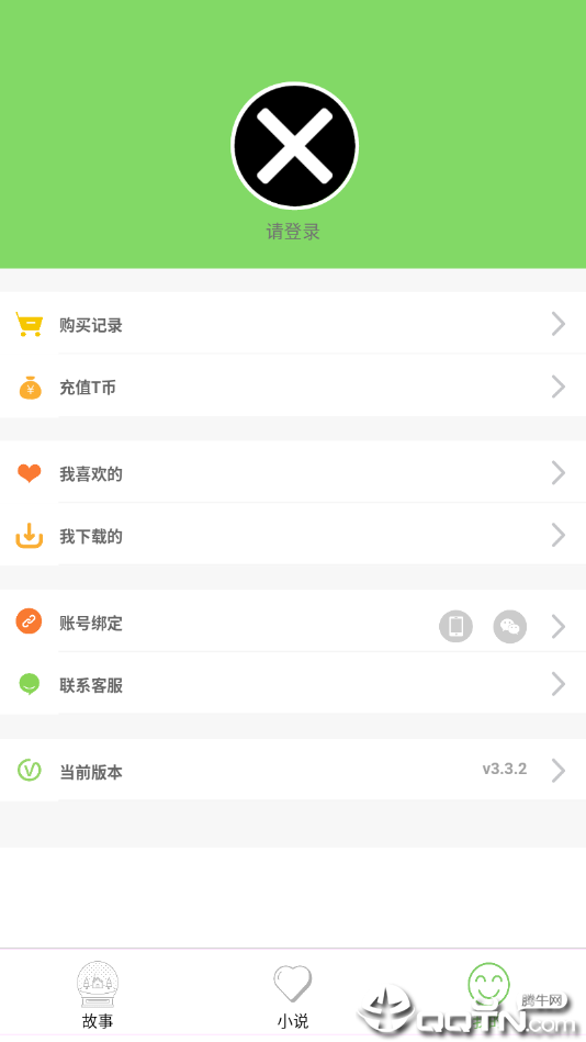 帅叔叔讲故事(2)