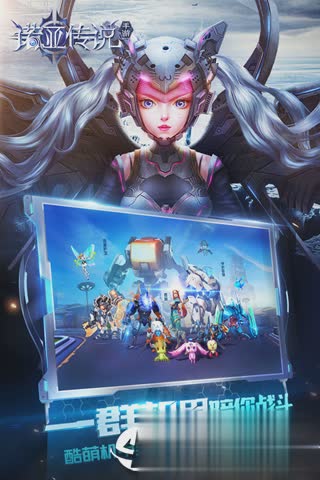 诺亚传说手游(4)