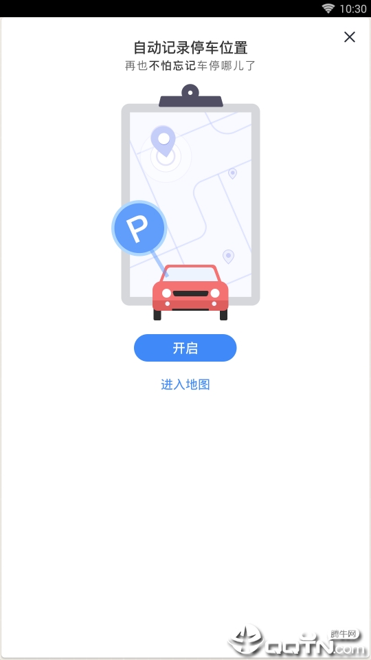 360搜索地图(1)