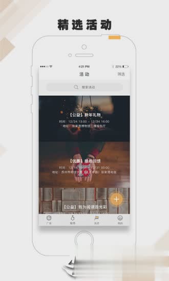 张家港市民卡app(3)