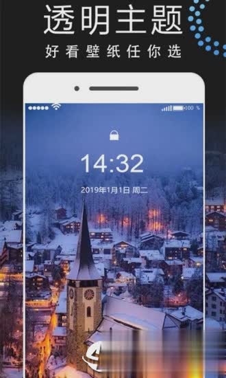 主题动态壁纸app(2)