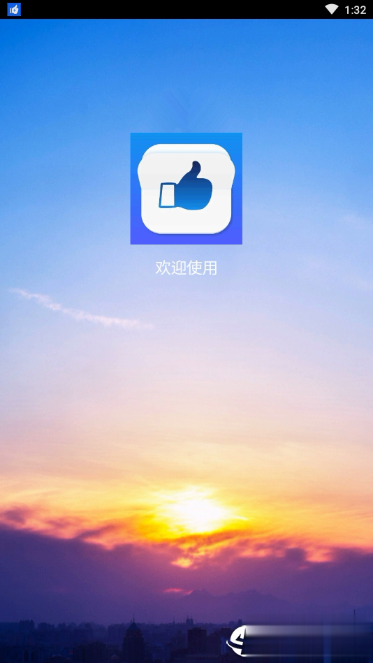 企鹅乐园app(1)