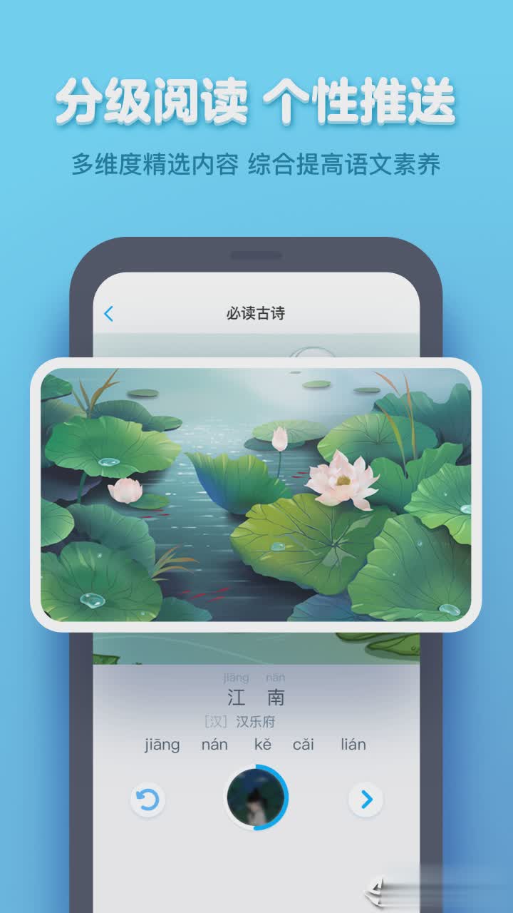 作业盒子学生端app(2)
