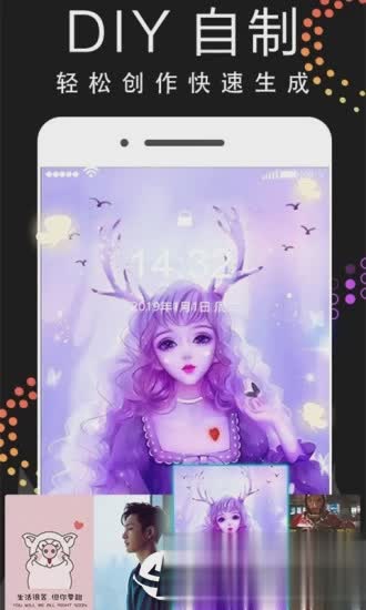 主题动态壁纸app(1)