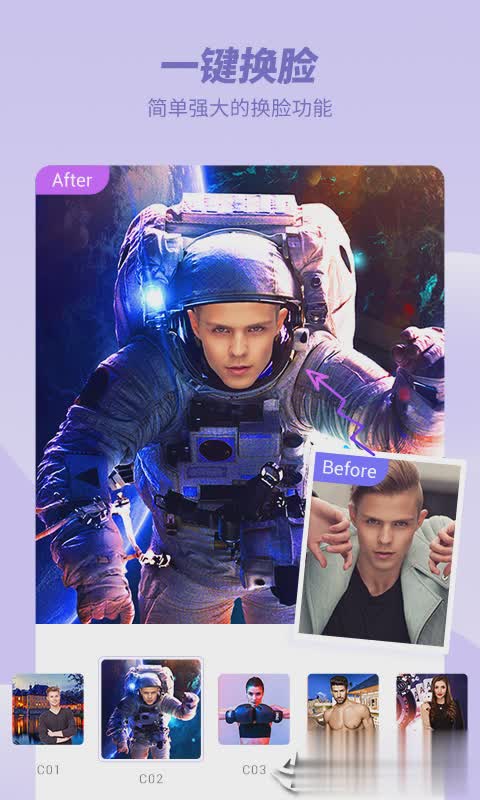 CutCut智能抠图软件(4)