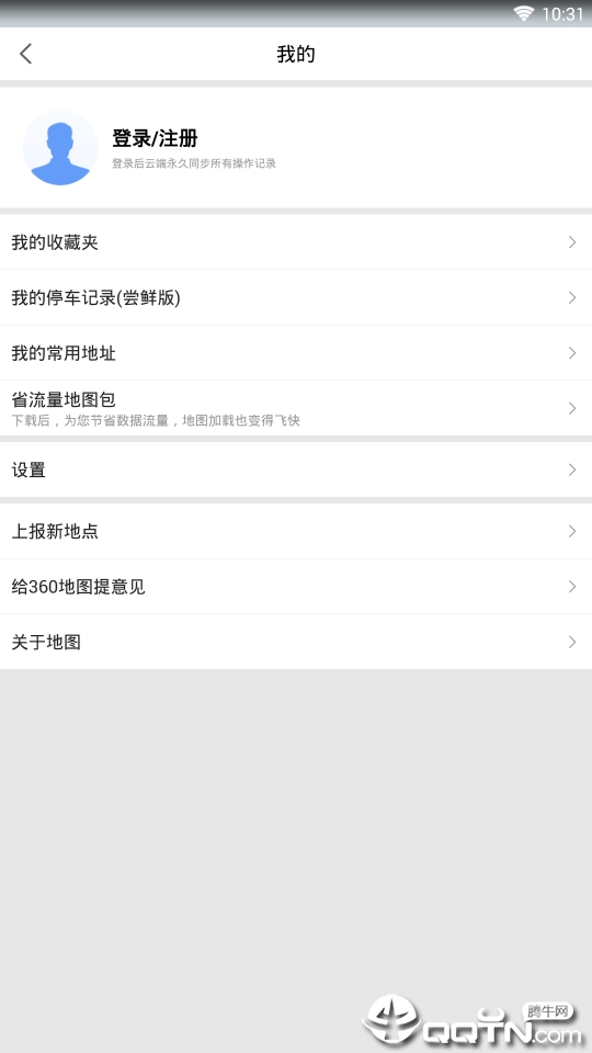 360搜索地图(5)