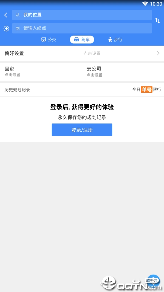 360搜索地图(4)