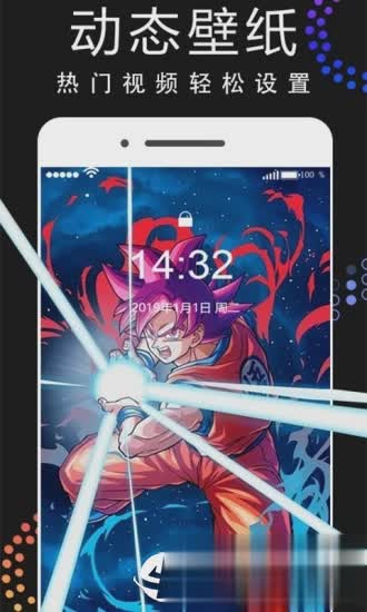 主题动态壁纸app(5)