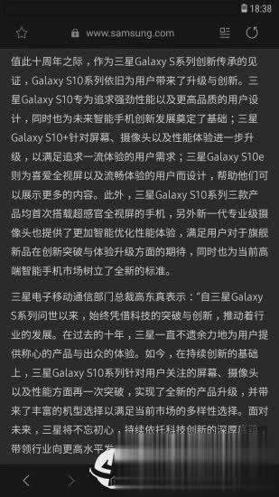 三星浏览器手机版(3)