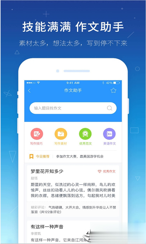 快对作业题(2)