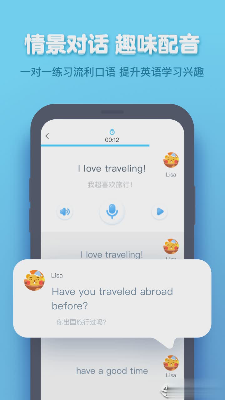 作业盒子学生端app(3)