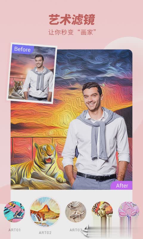 CutCut智能抠图软件(3)