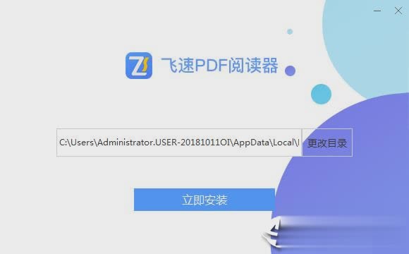 飞速PDF(1)
