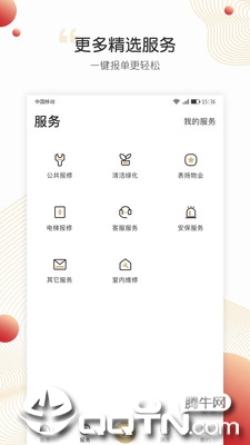 小汇当家app(1)