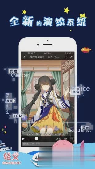 轻文轻小说去广告版(2)