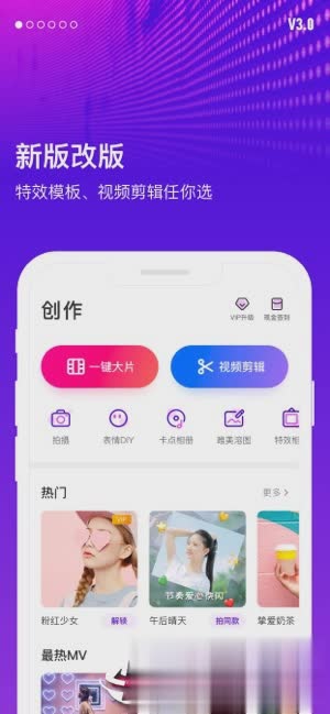 指尖特效app苹果版(1)