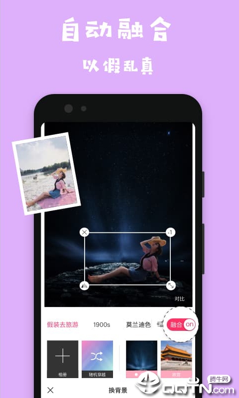 马卡龙玩图app手机版(2)