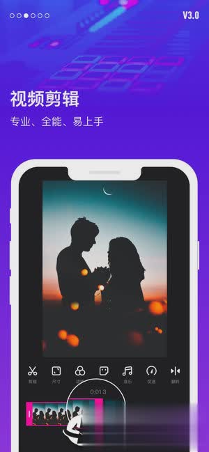 指尖特效app苹果版(3)