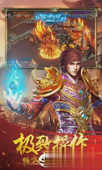 霸王大陆BT版(4)