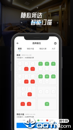 网鱼app(1)