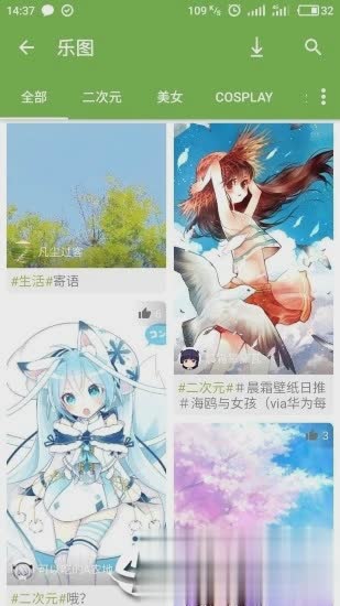 2021年手机乐园最新版(1)