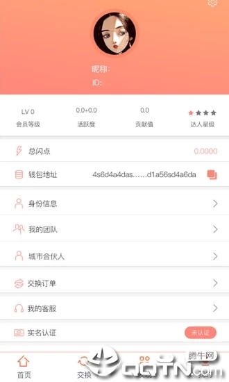 闪步(1)