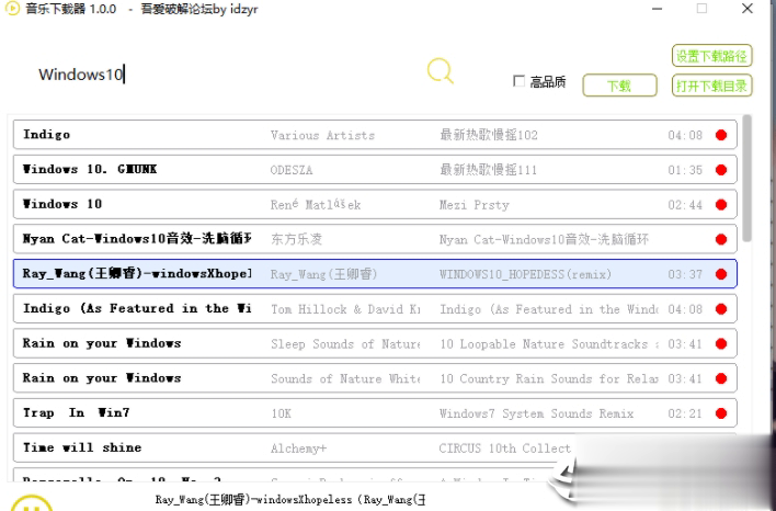音乐器吾爱版(1)