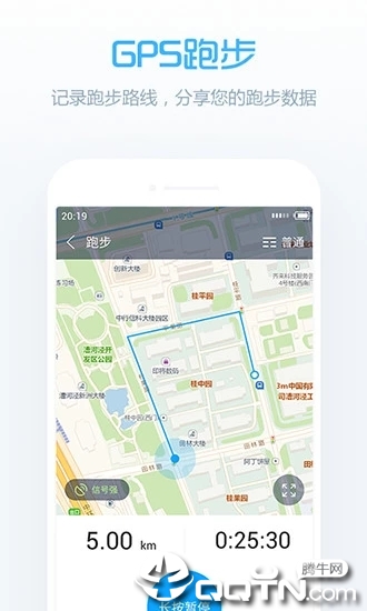 卓易健康app(2)
