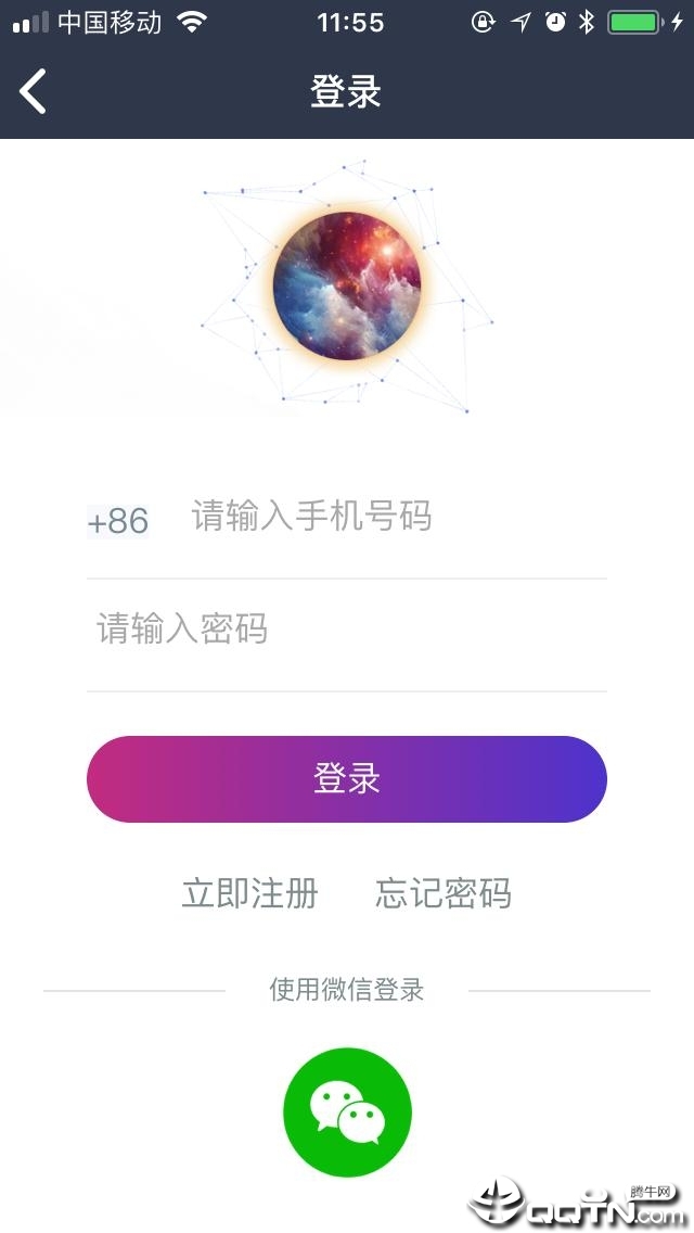 泰木谷app(1)