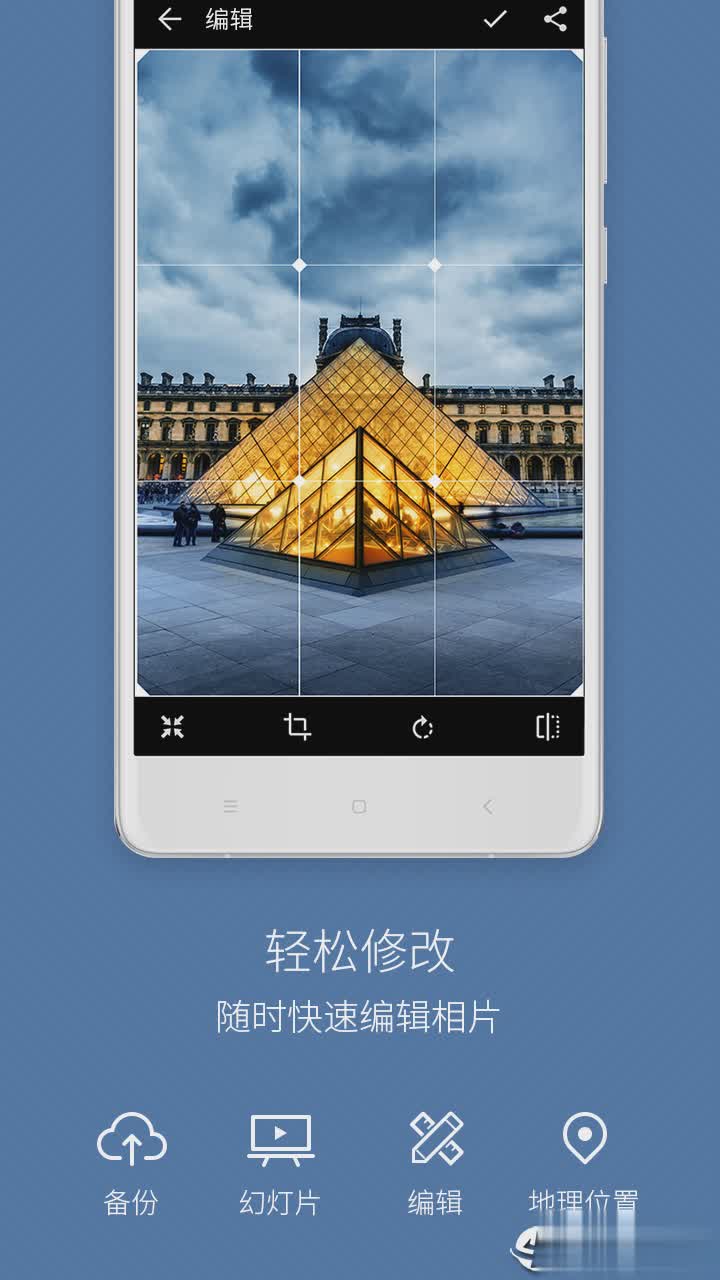快图浏览增强版(2)
