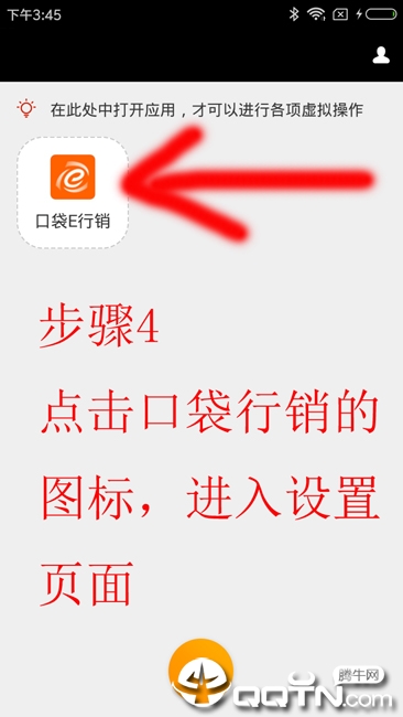 平安E助手最新版本(2)