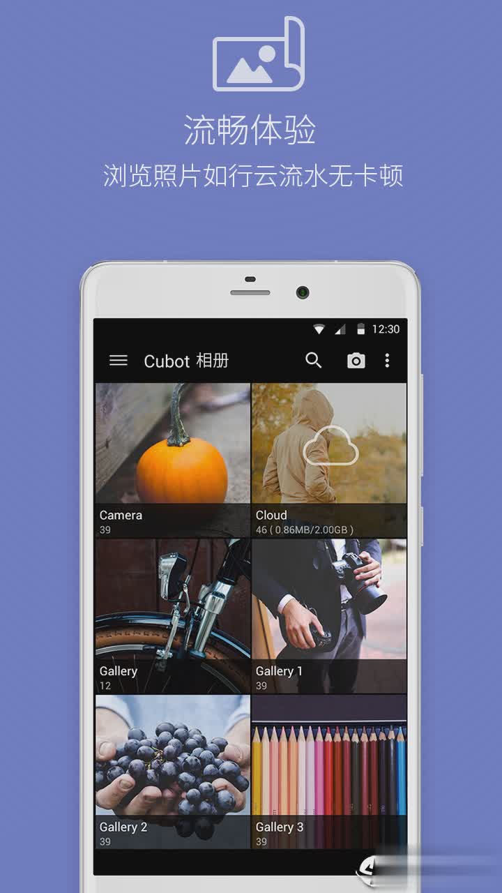 快图浏览增强版(4)