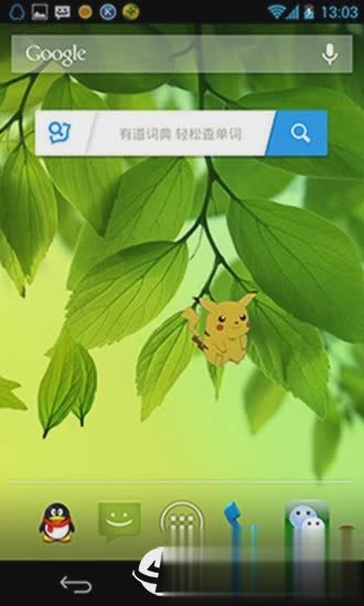 桌面宠物皮卡丘(3)