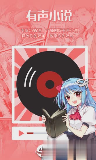 菠萝包轻小说app(3)