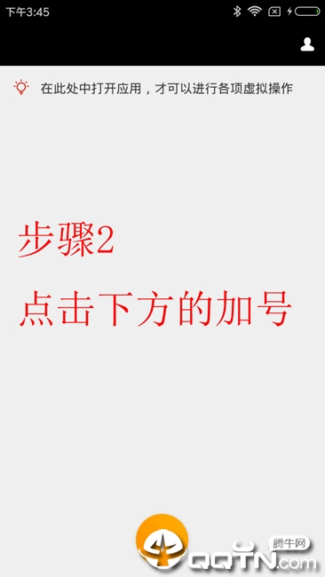 平安E助手最新版本(1)