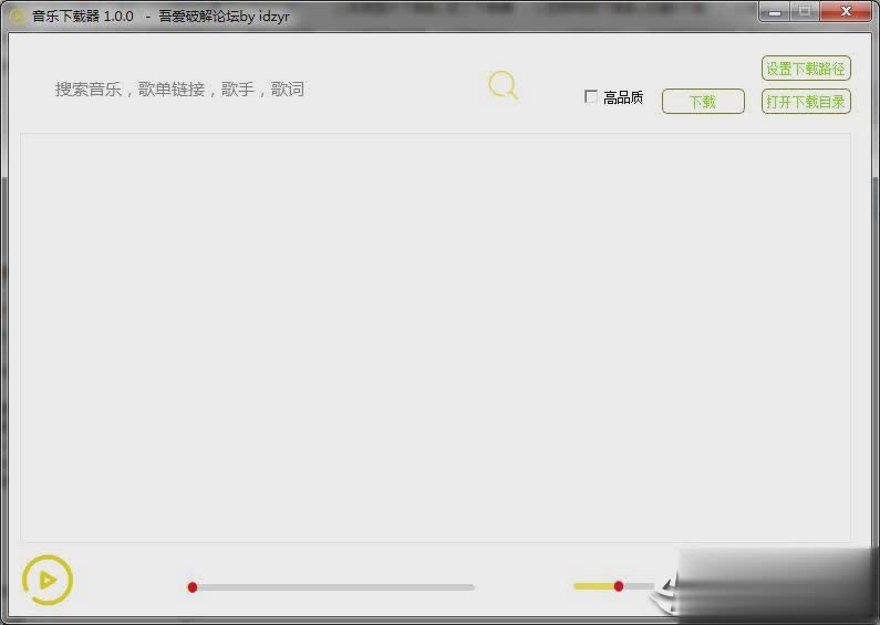 网易云音乐歌单批量器(1)