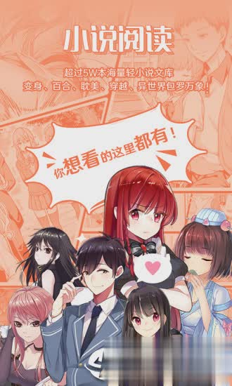 菠萝包轻小说app(2)