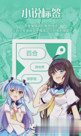 菠萝包轻小说app(4)