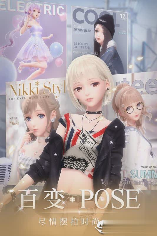 闪耀暖暖4399版(3)