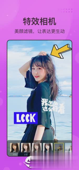 今日头条飞聊ios版(5)