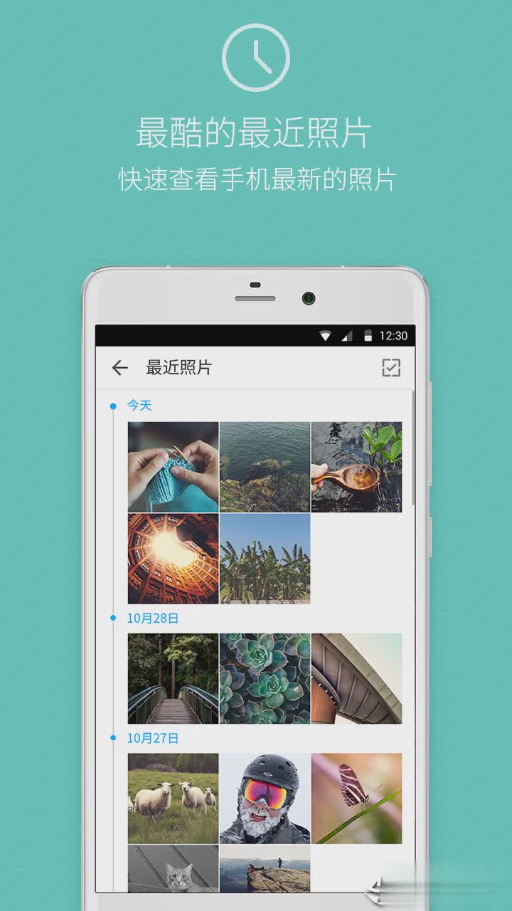 快图浏览增强版(3)