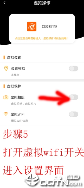 平安E助手最新版本(5)