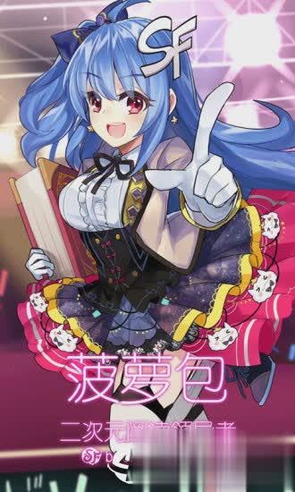 菠萝包轻小说app(1)