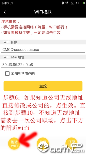 平安E助手最新版本(4)