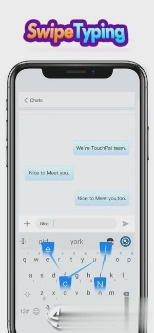 触宝输入法ios版(7)